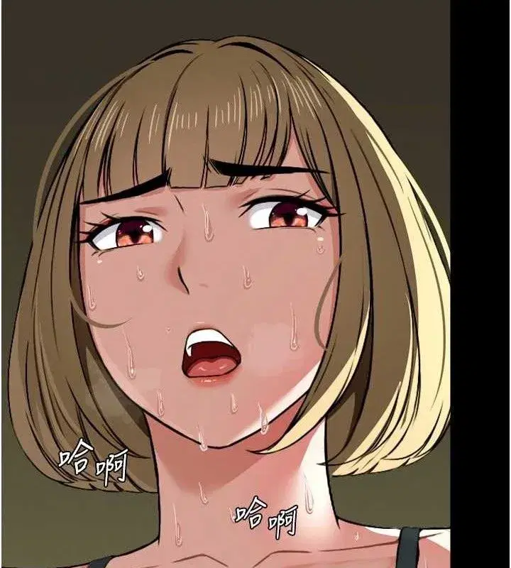 第2話-妳能給的就只有肉體