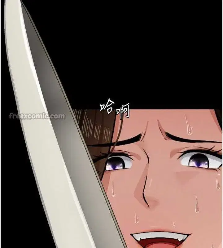 第2話-妳能給的就只有肉體