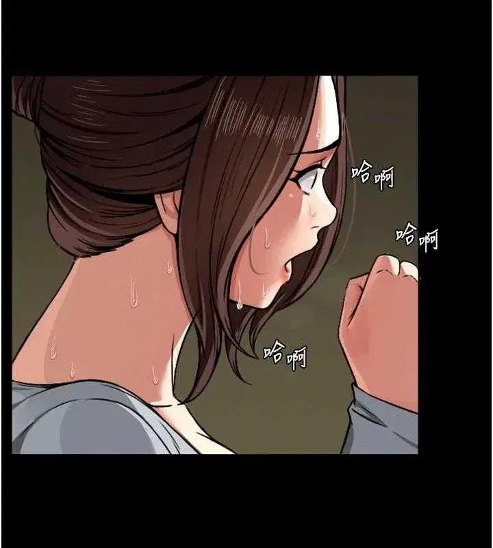 第2話-妳能給的就只有肉體