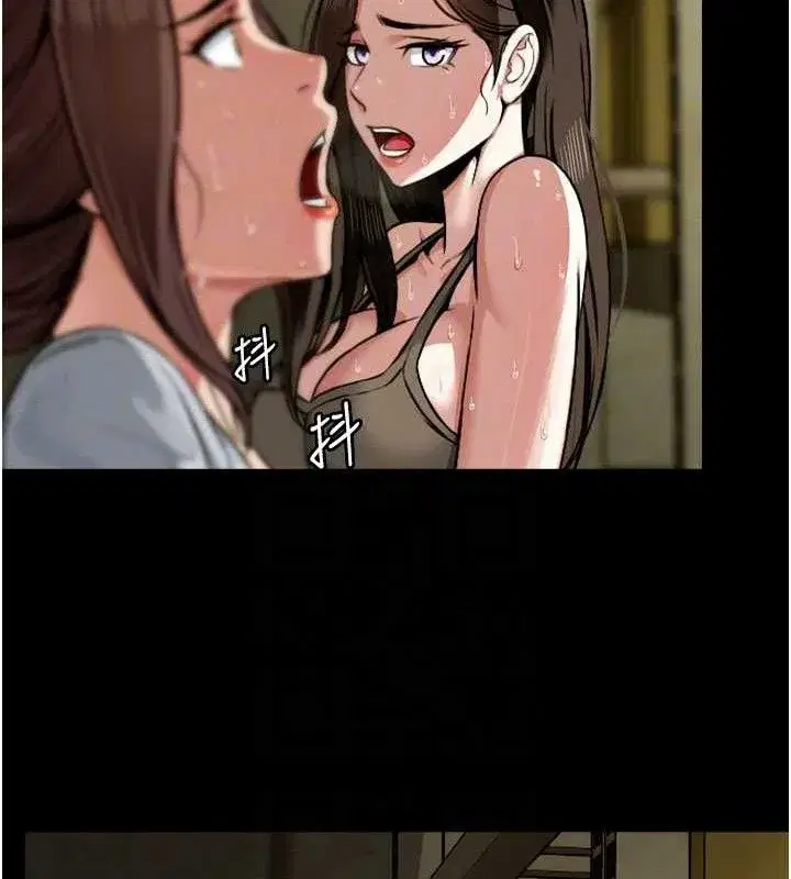 第2話-妳能給的就只有肉體