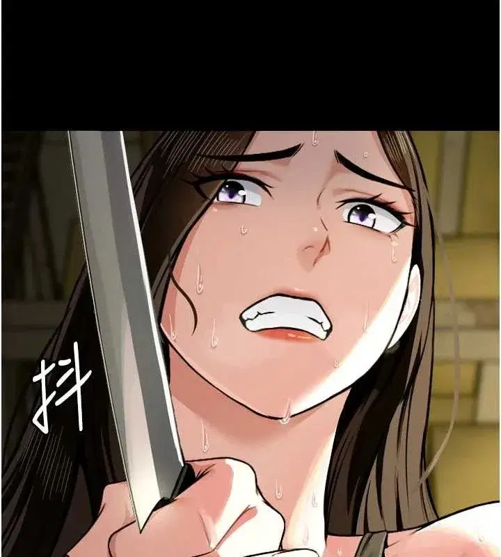 第2話-妳能給的就只有肉體