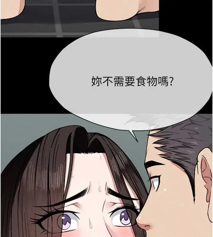 第4話-拜託不要內射