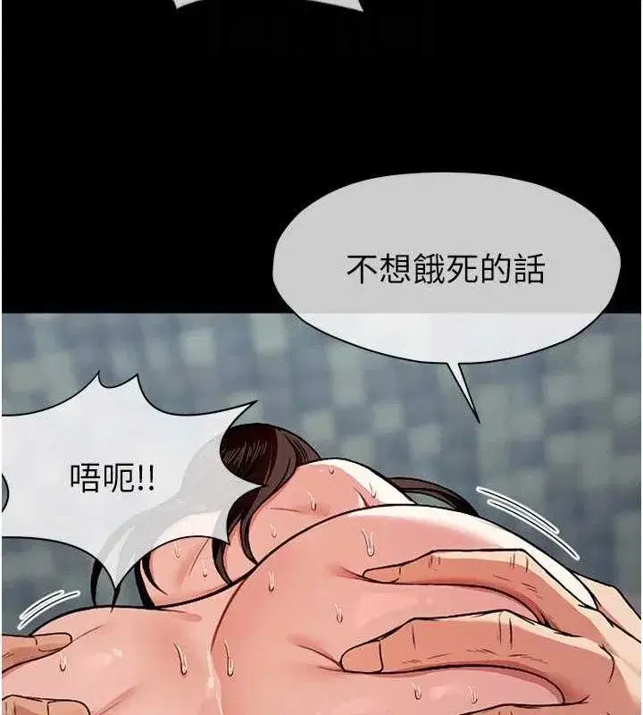 第4話-拜託不要內射