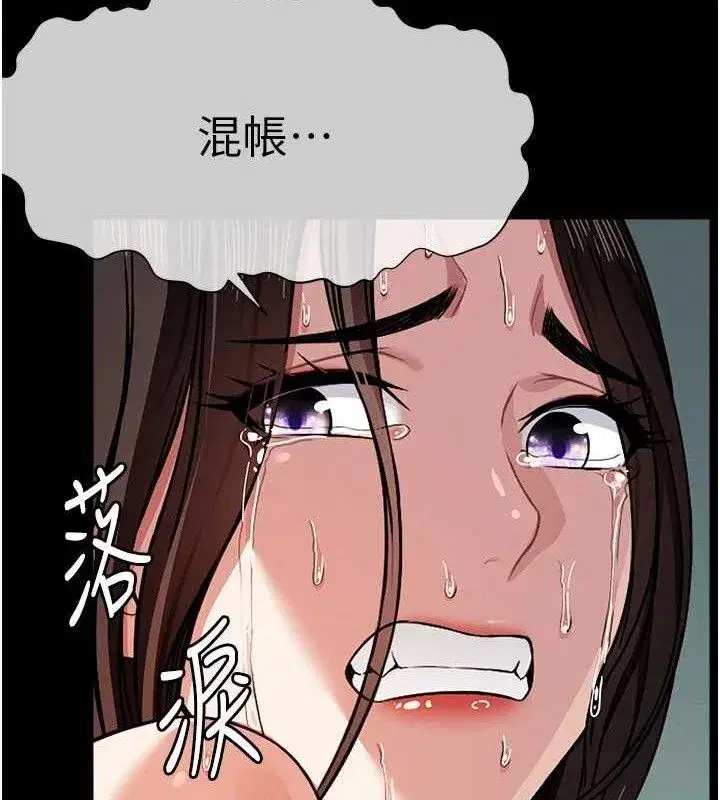 第4話-拜託不要內射