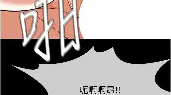 第4話-拜託不要內射