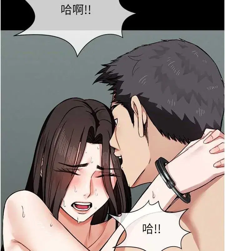 第4話-拜託不要內射