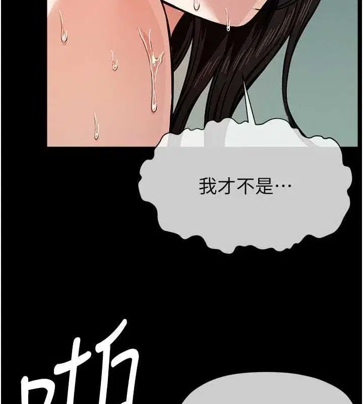 第4話-拜託不要內射