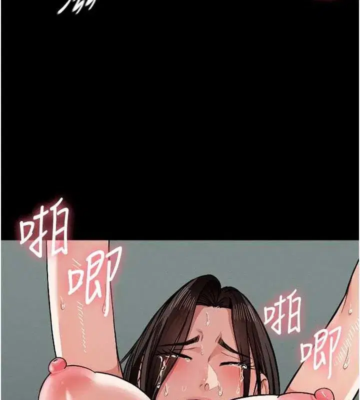 第4話-拜託不要內射