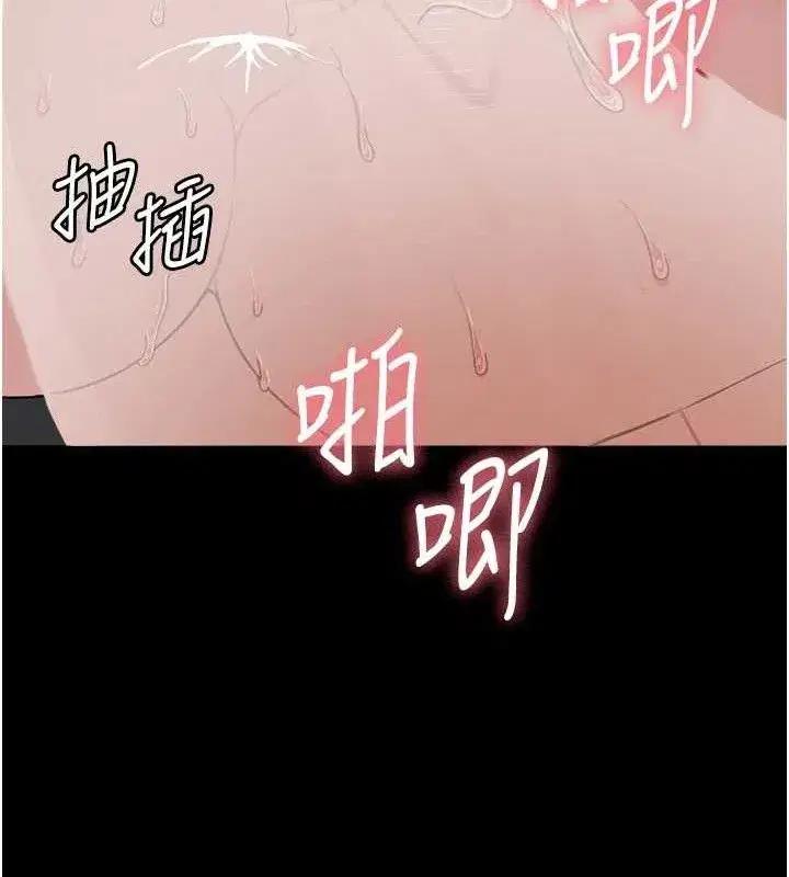 第4話-拜託不要內射