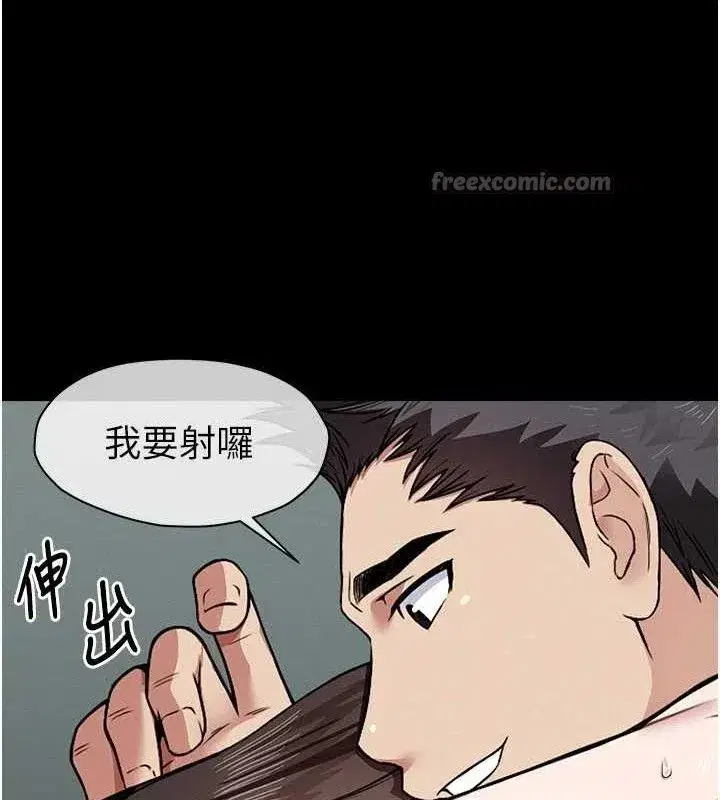 第4話-拜託不要內射