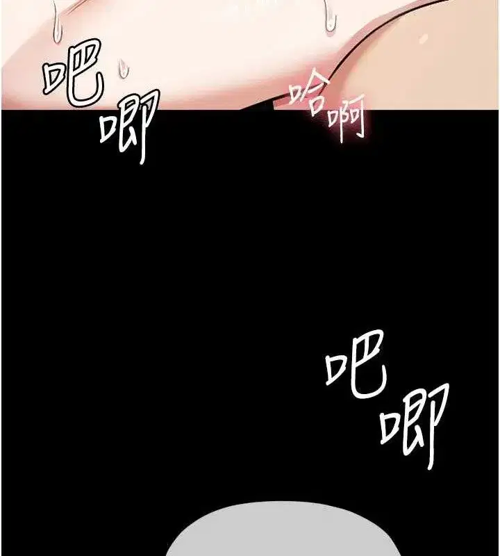 第4話-拜託不要內射