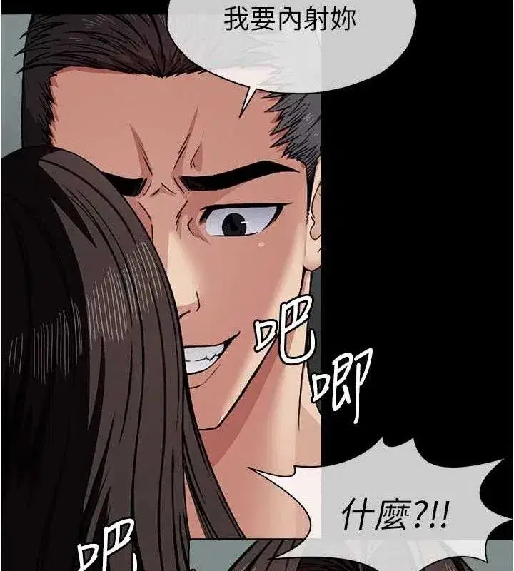 第4話-拜託不要內射