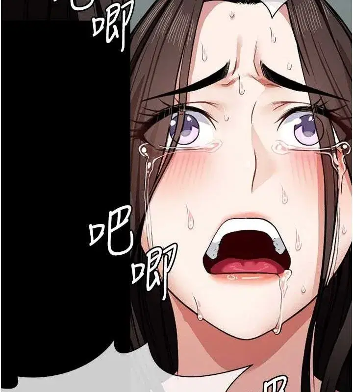 第4話-拜託不要內射