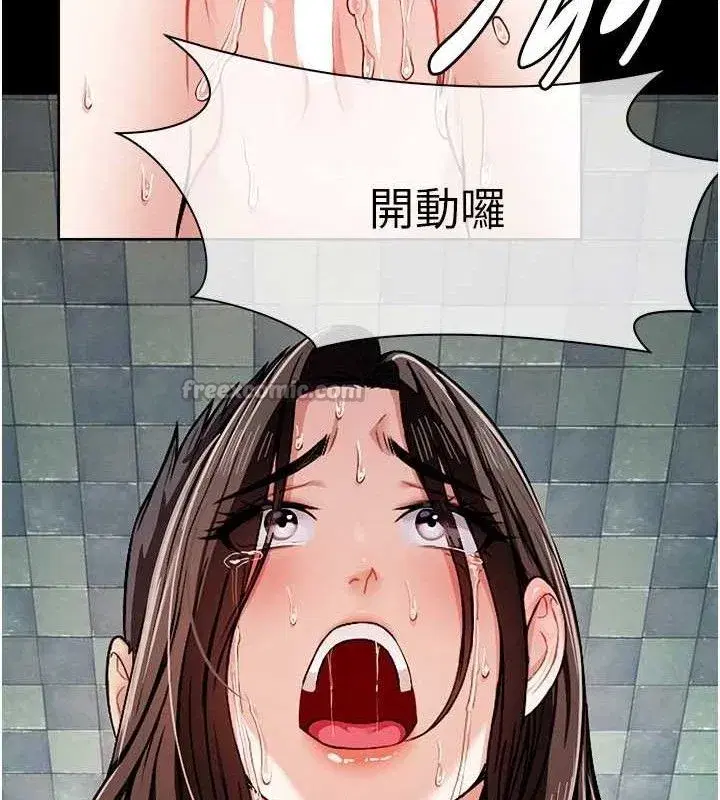 第4話-拜託不要內射