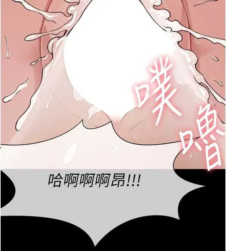 第4話-拜託不要內射