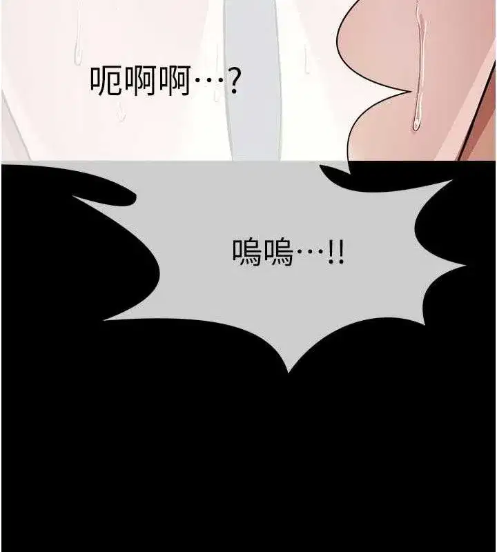 第4話-拜託不要內射