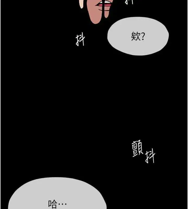 第4話-拜託不要內射