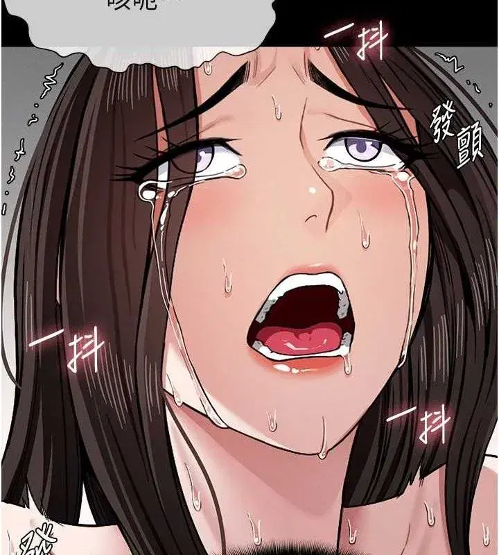 第4話-拜託不要內射