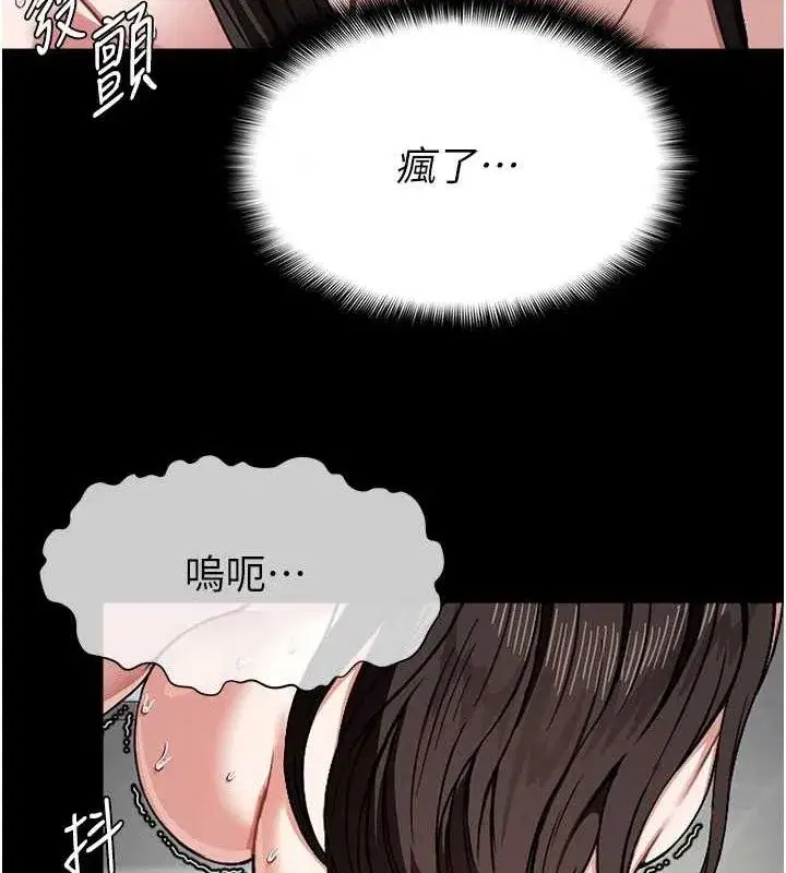 第4話-拜託不要內射