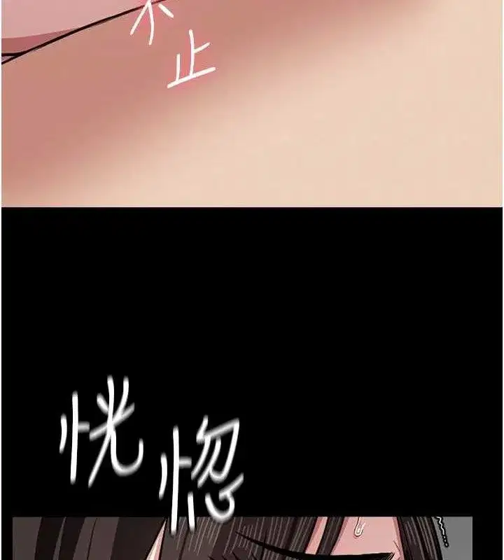 第4話-拜託不要內射