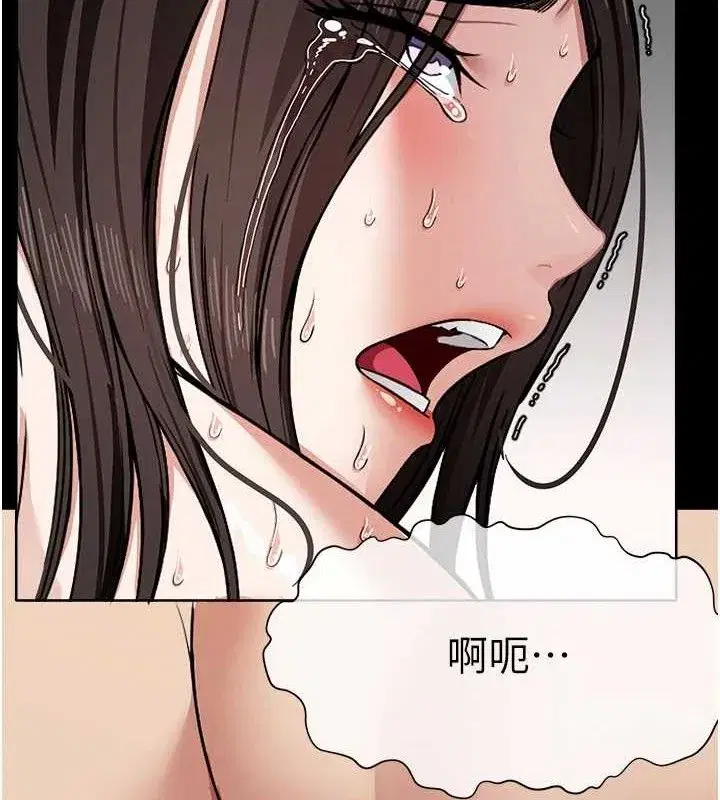 第4話-拜託不要內射