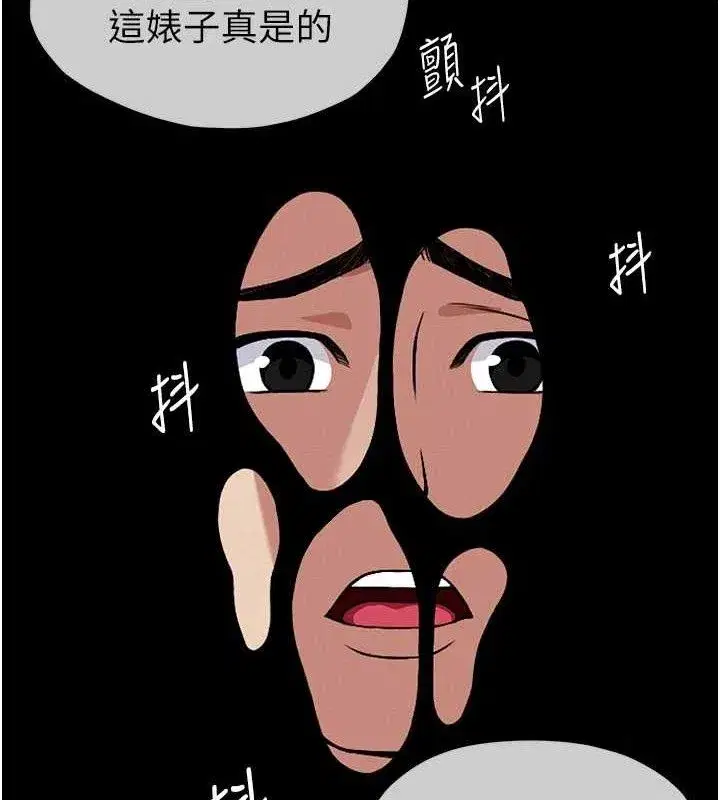 第4話-拜託不要內射