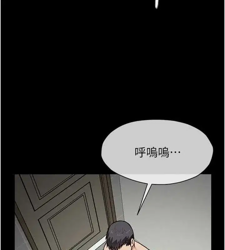 第4話-拜託不要內射