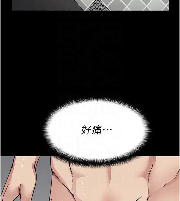 第4話-拜託不要內射