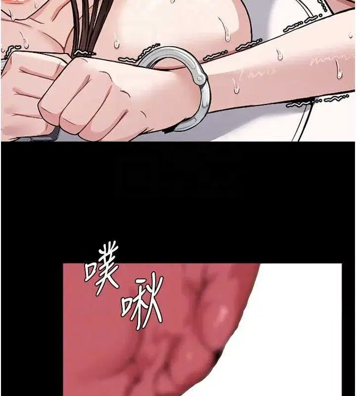 第4話-拜託不要內射