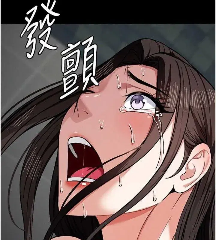 第4話-拜託不要內射