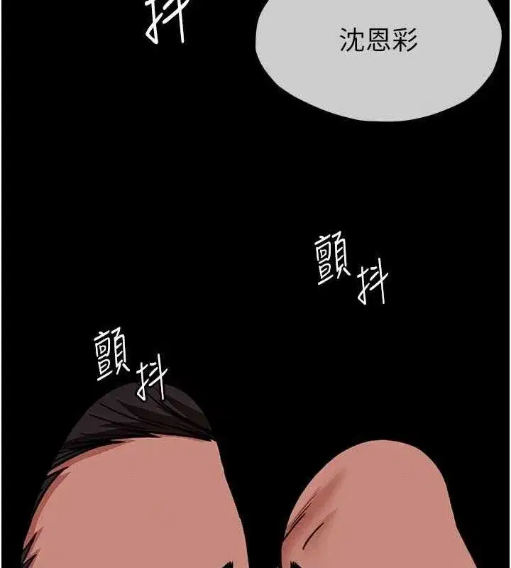 第4話-拜託不要內射