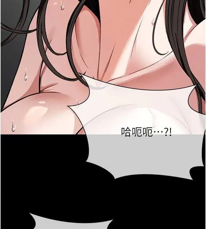 第4話-拜託不要內射