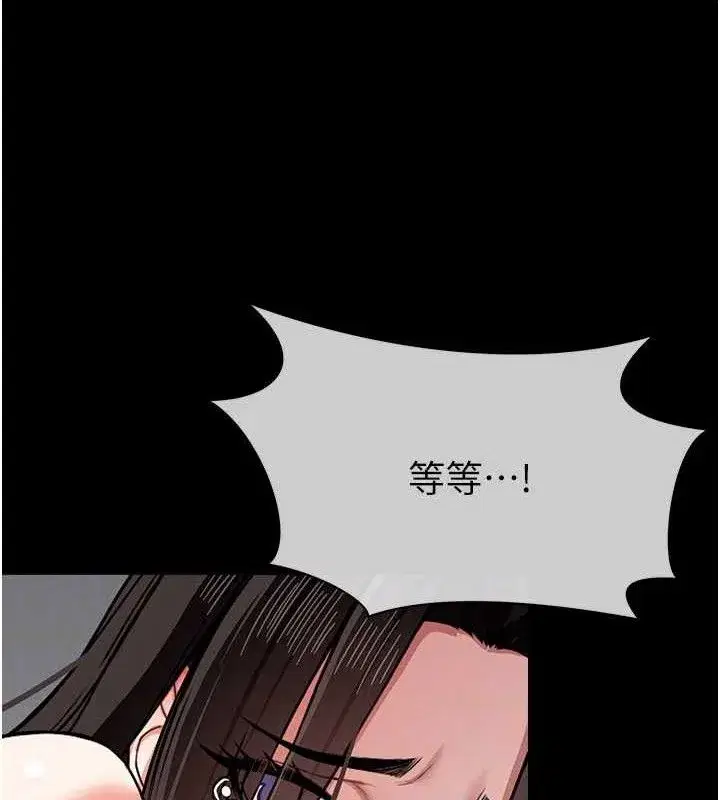 第4話-拜託不要內射