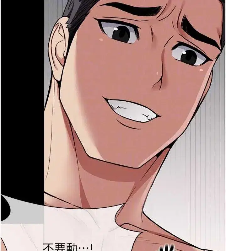 第4話-拜託不要內射