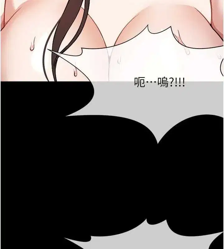 第4話-拜託不要內射