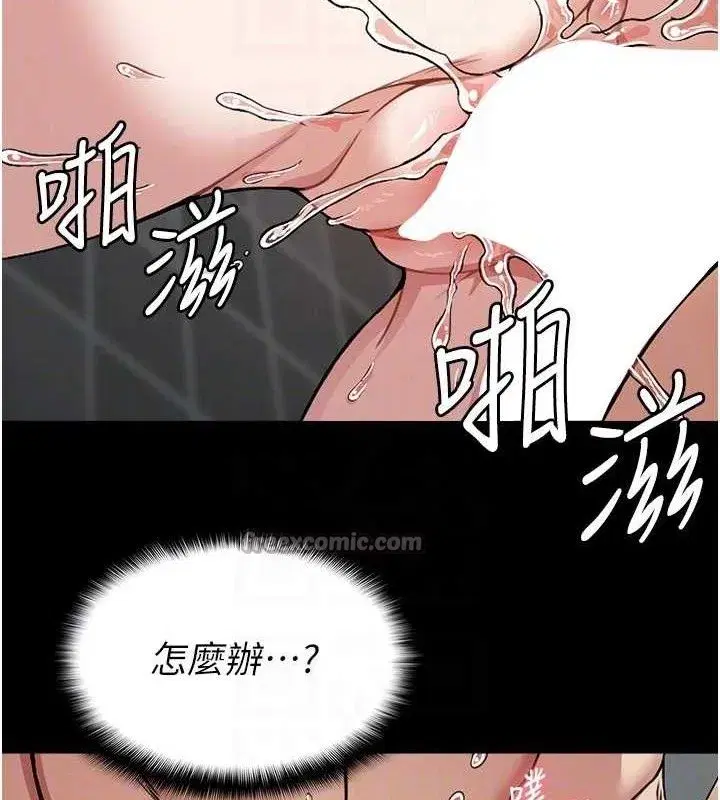 第4話-拜託不要內射