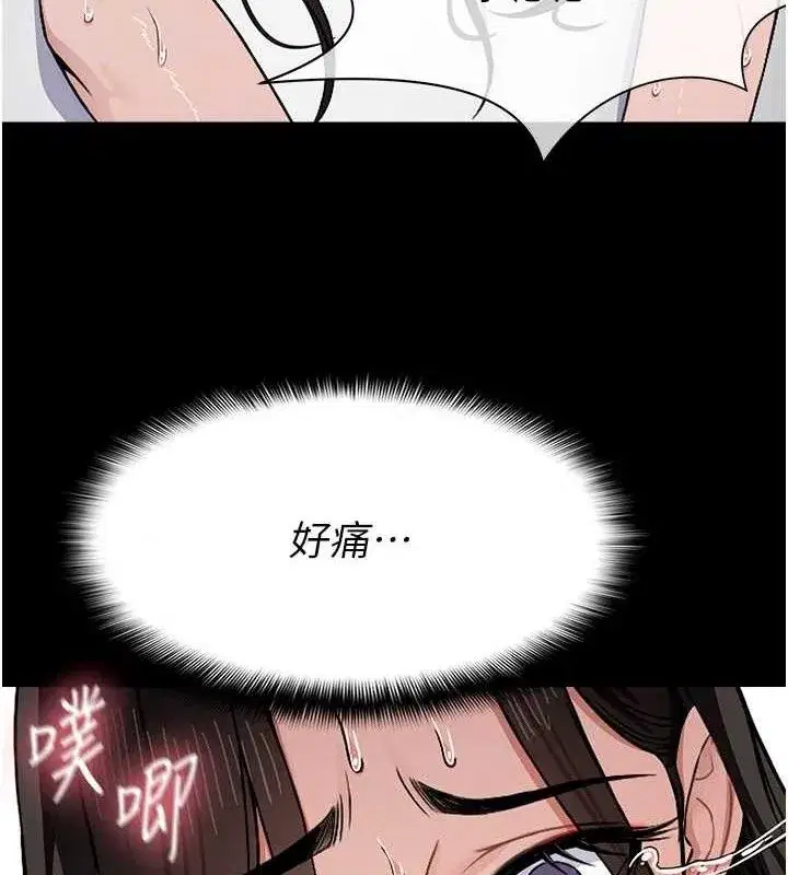 第4話-拜託不要內射