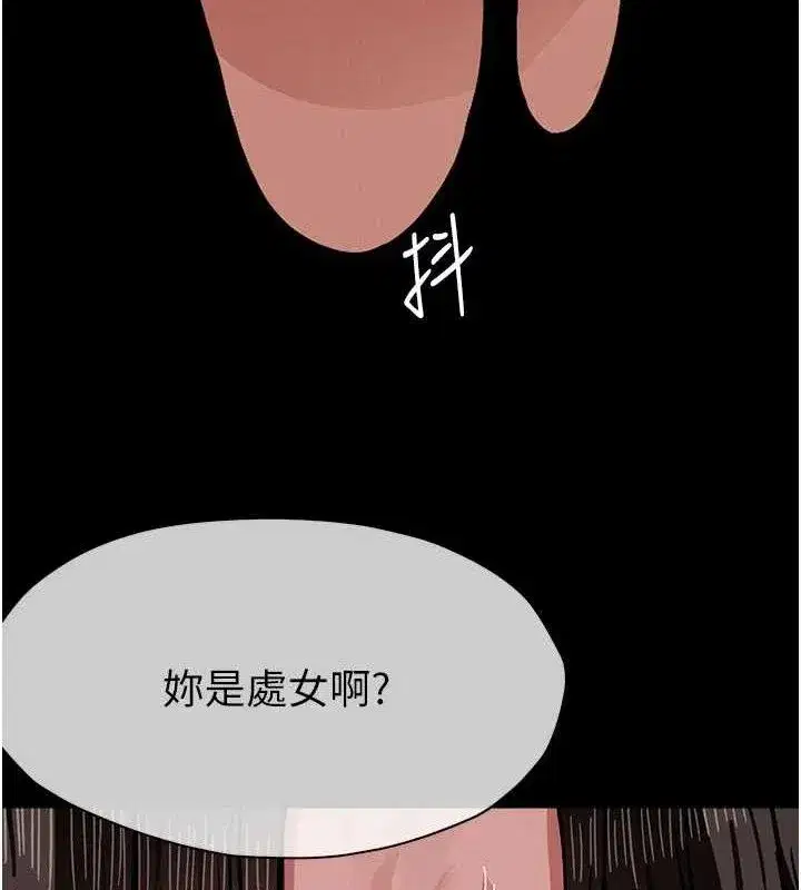 第4話-拜託不要內射