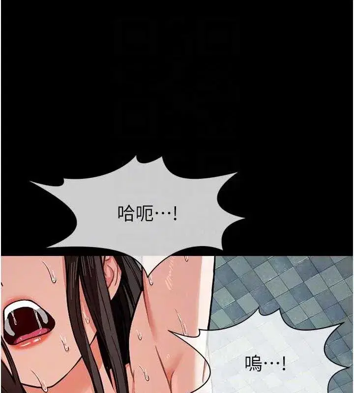 第4話-拜託不要內射