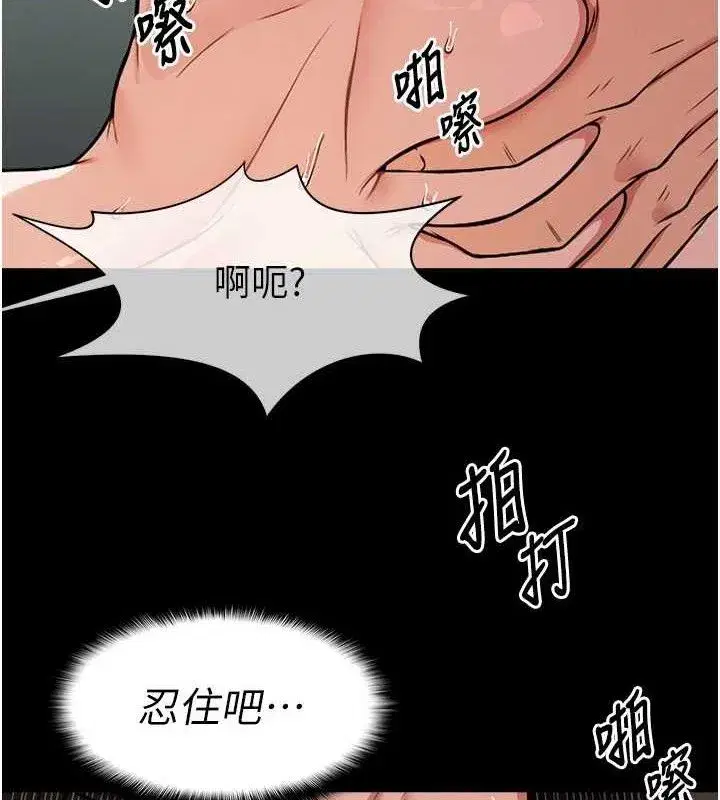 第4話-拜託不要內射