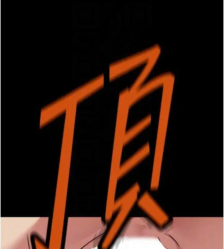 第4話-拜託不要內射