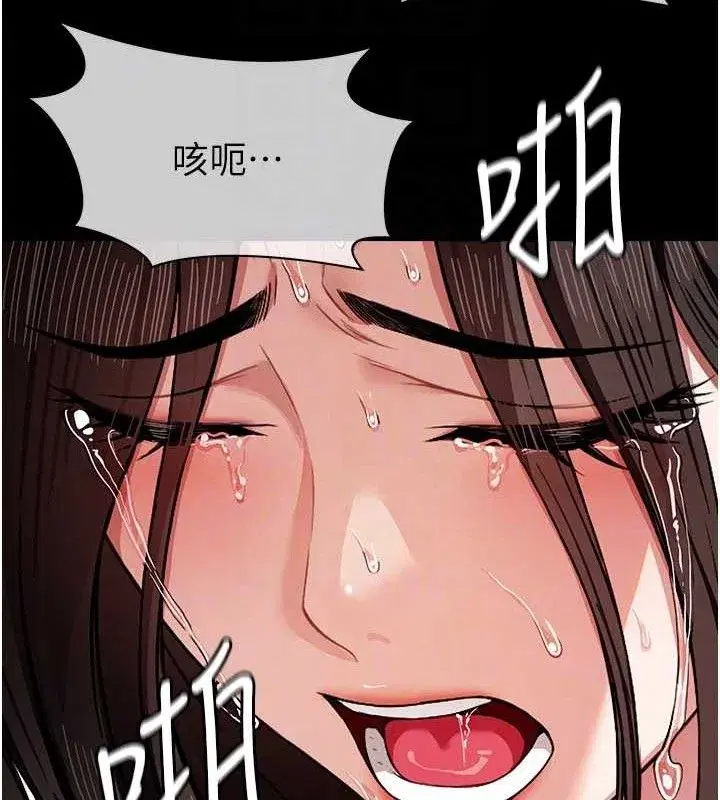 第4話-拜託不要內射