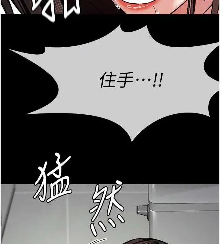 第4話-拜託不要內射