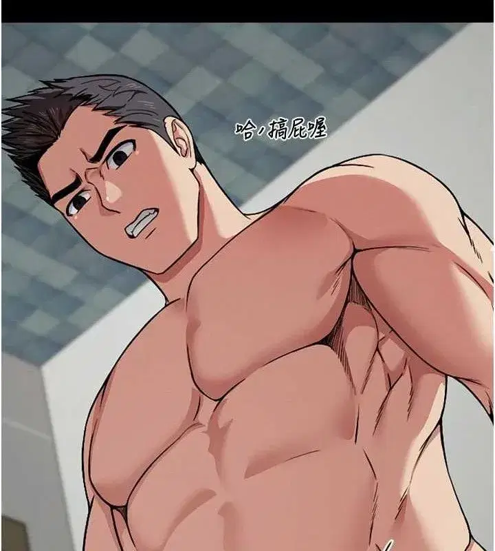 第4話-拜託不要內射