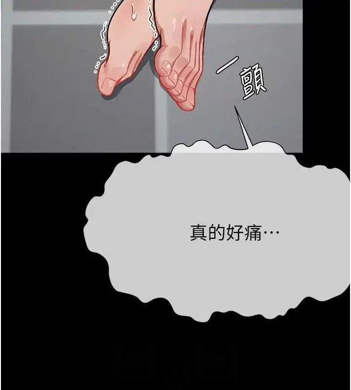 第4話-拜託不要內射