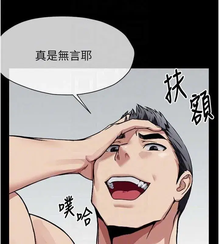 第7話-妳其實很想要吧_