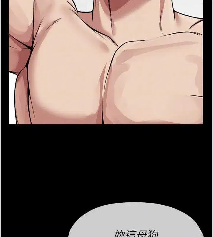 第7話-妳其實很想要吧_