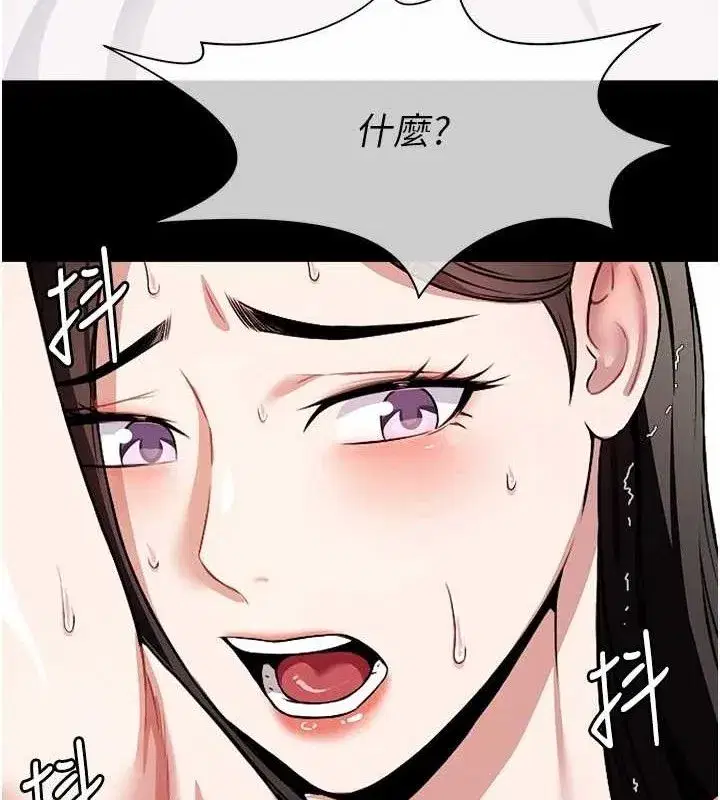 第7話-妳其實很想要吧_