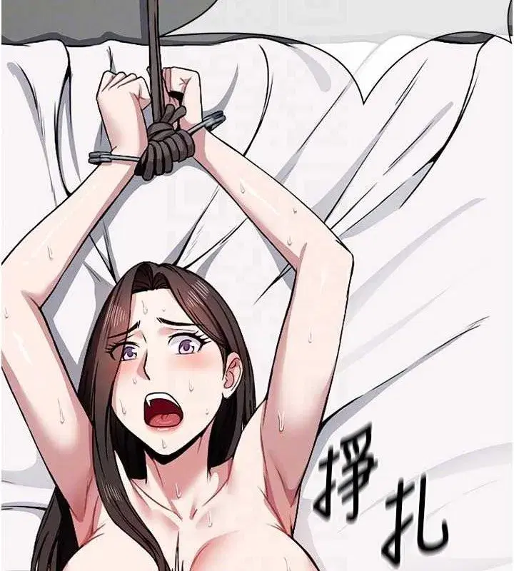 第7話-妳其實很想要吧_