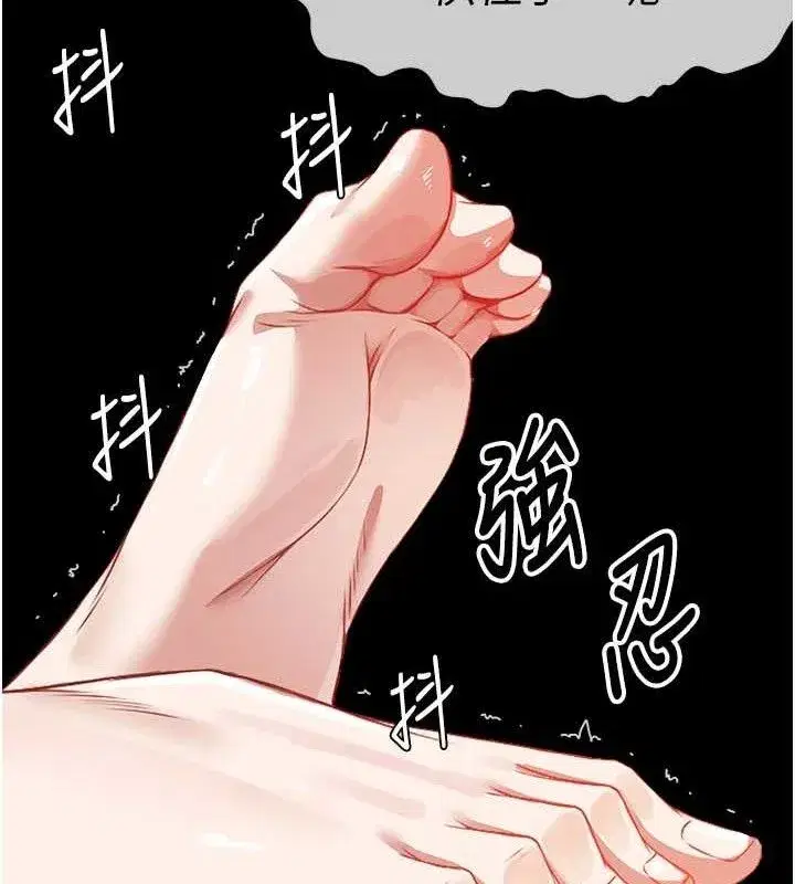第7話-妳其實很想要吧_